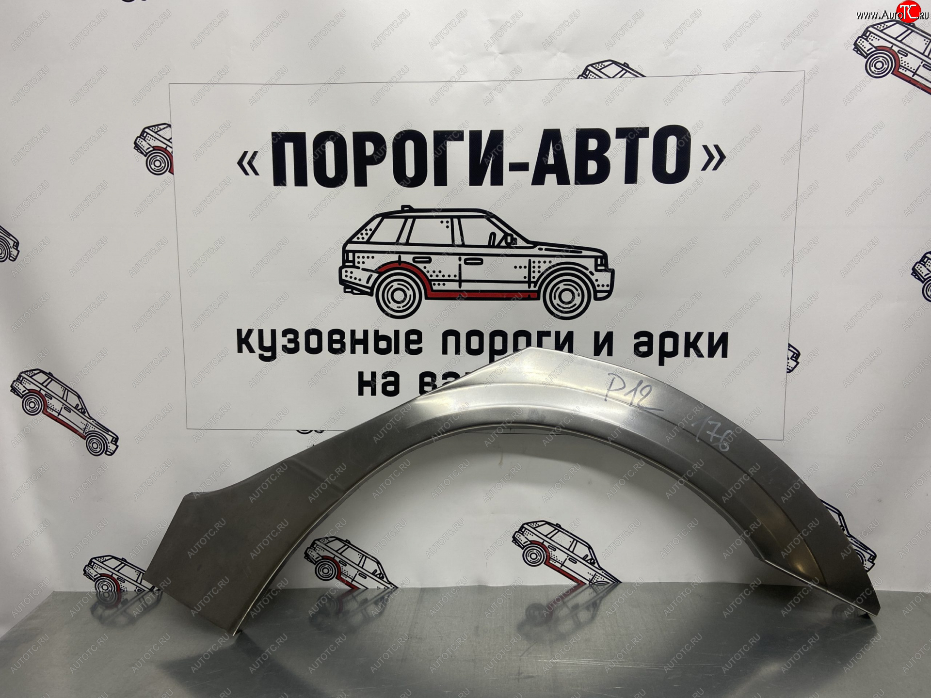 4 299 р. Комплект ремонтных внешних арок Пороги-Авто  Nissan Primera ( 3 седан,  3 универсал) (2001-2008) P12, P12 (Холоднокатаная сталь 0,8 мм)  с доставкой в г. Омск