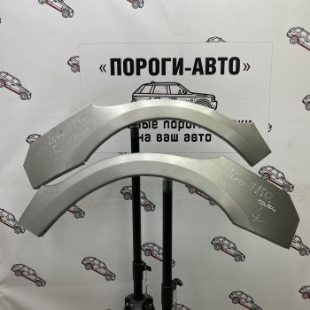 4 299 р. Комплект ремонтных внешних арок Пороги-Авто  Chevrolet Aveo  T250 (2006-2011) седан рестайлинг, хэтчбек 5 дв рестайлинг (Холоднокатаная сталь 0,8 мм)  с доставкой в г. Омск. Увеличить фотографию 1