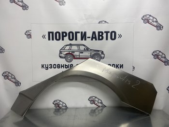 Левая внешняя ремонтная арка Пороги-Авто KIA (КИА) Magentis (Магентис) (2005-2010)