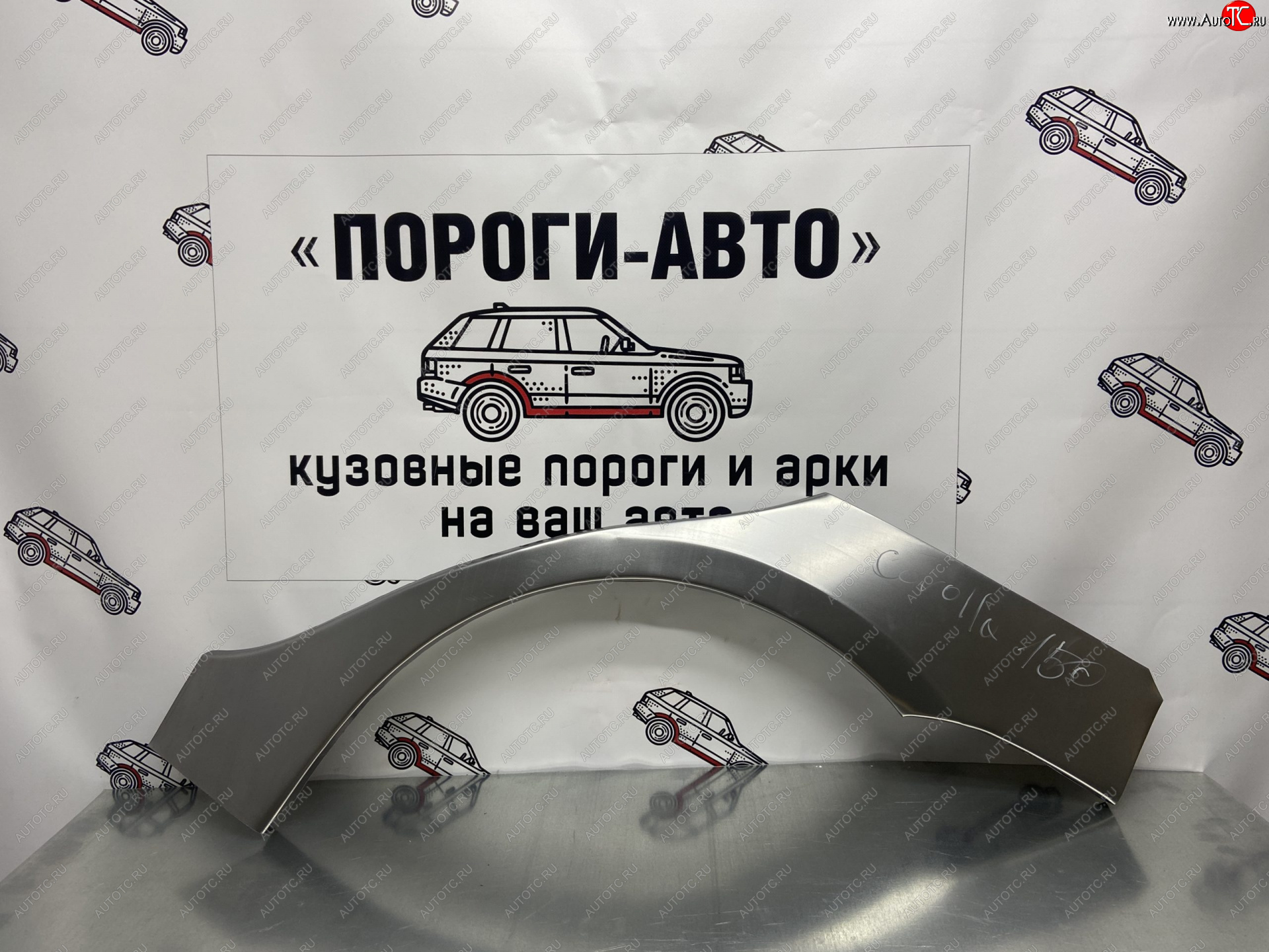 4 299 р. Комплект ремонтных внешних арок Пороги-Авто  Toyota Corolla  E150 (2006-2013) седан дорестайлинг, седан рестайлинг (Холоднокатаная сталь 0,8 мм)  с доставкой в г. Омск