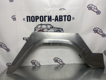 Ремонтные арки задних крыльев (Правая арка) Пороги-Авто Уаз (uaz) 315195 Хантер (hunter) (2003-2024)  (холоднокатаная сталь 0,8мм)