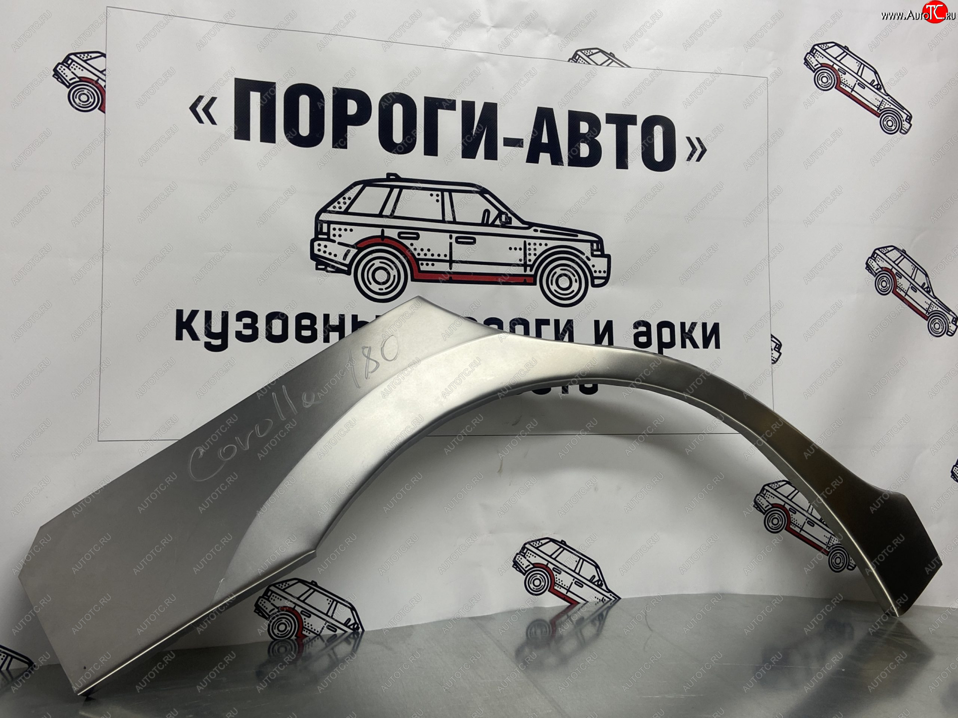 4 299 р. Комплект ремонтных внешних арок Пороги-Авто  Toyota Corolla  E180 (2013-2019) дорестайлинг, рестайлинг (Холоднокатаная сталь 0,8 мм)  с доставкой в г. Омск