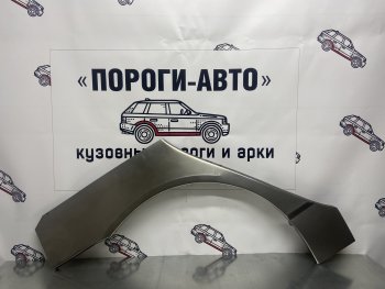 Левая внешняя ремонтная арка Пороги-Авто BYD (БАД) F3 (Ф3) (2005-2018) седан, хэтчбек, седан  (Холоднокатаная сталь 0,8 мм)