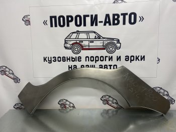 4 299 р. Комплект ремонтных арок крыльев Пороги-Авто Chevrolet Aveo T200 хэтчбек 5 дв (2002-2008) (Холоднокатаная сталь 0,8 мм)  с доставкой в г. Омск. Увеличить фотографию 1