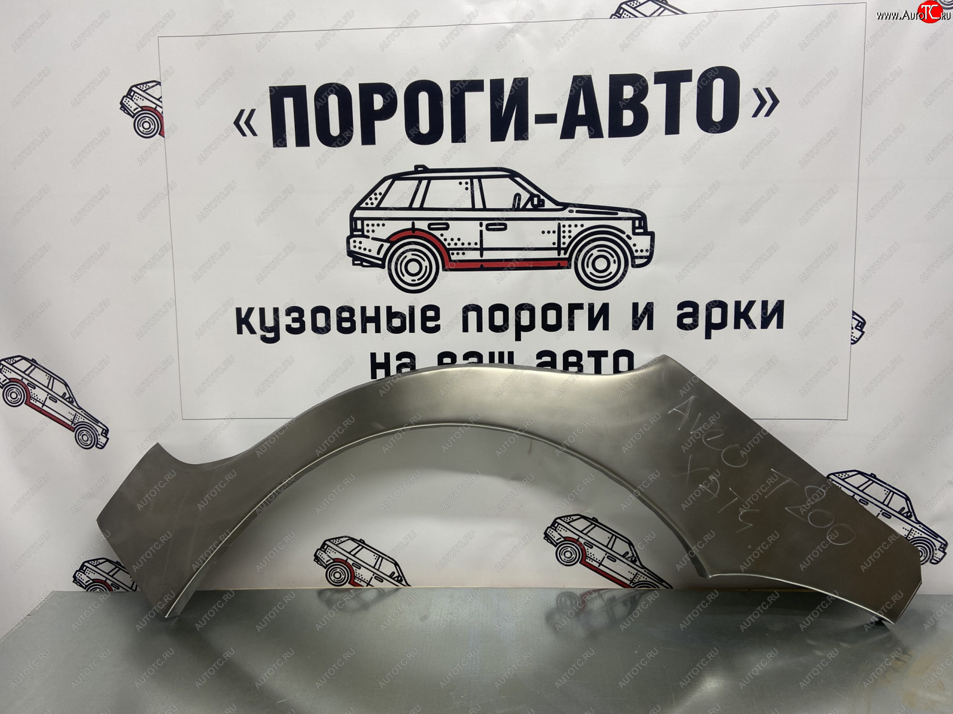 4 399 р. Комплект ремонтных арок крыльев Пороги-Авто  Chevrolet Aveo  T200 (2002-2008) хэтчбек 5 дв (Холоднокатаная сталь 0,8 мм)  с доставкой в г. Омск