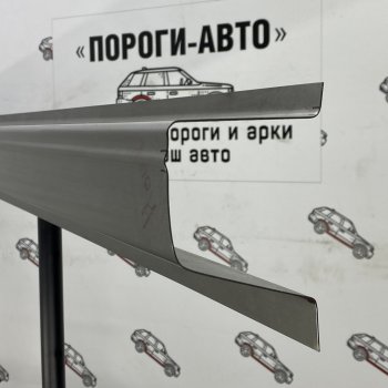 2 799 р. Левый ремонтный порог Пороги-Авто  Great Wall Hover H3 (2010-2024)  дорестайлинг,  рестайлинг (Холоднокатанная сталь 1 мм)  с доставкой в г. Омск. Увеличить фотографию 1