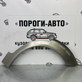 4 299 р. Комплект ремонтных внешних арок Пороги-Авто  Chevrolet Lacetti ( седан,  универсал) (2002-2013) (Холоднокатаная сталь 0,8 мм)  с доставкой в г. Омск. Увеличить фотографию 1