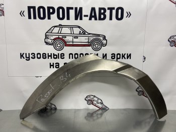 Правая внешняя ремонтная арка Пороги-Авто Volkswagen (Волксваген) Passat (Пассат)  B3 (1988-1993) B3 седан, универсал  (Холоднокатаная сталь 0,8 мм)