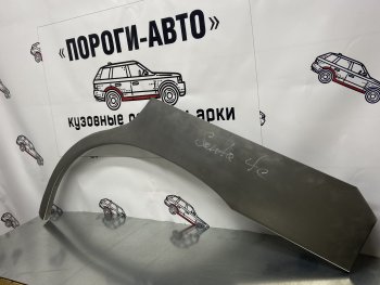 Левая внешняя ремонтная арка Пороги-Авто Hyundai (Хюндаи) Santa Fe (Санта)  SM (2000-2012) SM