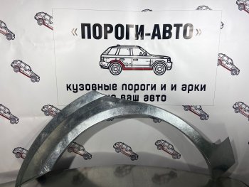 Правая внешняя ремонтная арка Пороги-Авто Mazda (Мазда) 6 ( GG,  GG, GY) (2002-2008) GG, GG, GY лифтбэк дорестайлинг, седан дорестайлинг, универсал дорестайлинг, лифтбэк рестайлинг, седан рестайлинг, универсал рестайлинг  (Холоднокатаная сталь 0,8 мм)