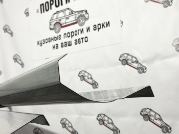 3 899 р. Комплект ремонтных порогов Пороги-Авто  Chevrolet Lacetti ( седан,  универсал,  хэтчбек) (2002-2013) (Холоднокатанная сталь 1 мм)  с доставкой в г. Омск. Увеличить фотографию 1