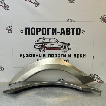 Правая внешняя ремонтная арка Пороги-Авто BMW 1 серия E81 хэтчбэк 3 дв. рестайлинг (2007-2012)  (Холоднокатаная сталь 0,8 мм)