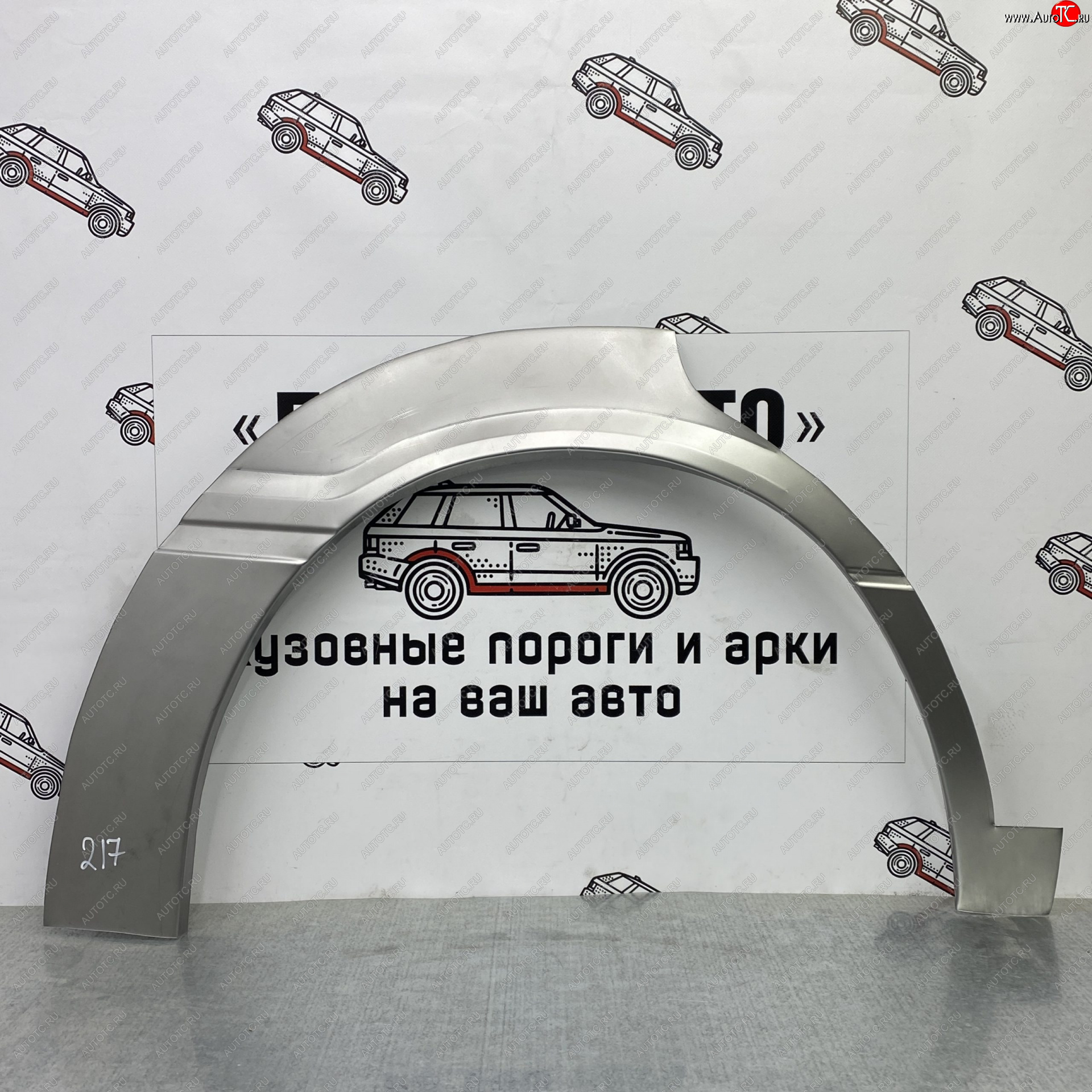 4 299 р. Комплект ремонтных внешних арок Пороги-Авто  Toyota Mark 2  X100 (1996-2000) седан (Холоднокатаная сталь 0,8 мм)  с доставкой в г. Омск