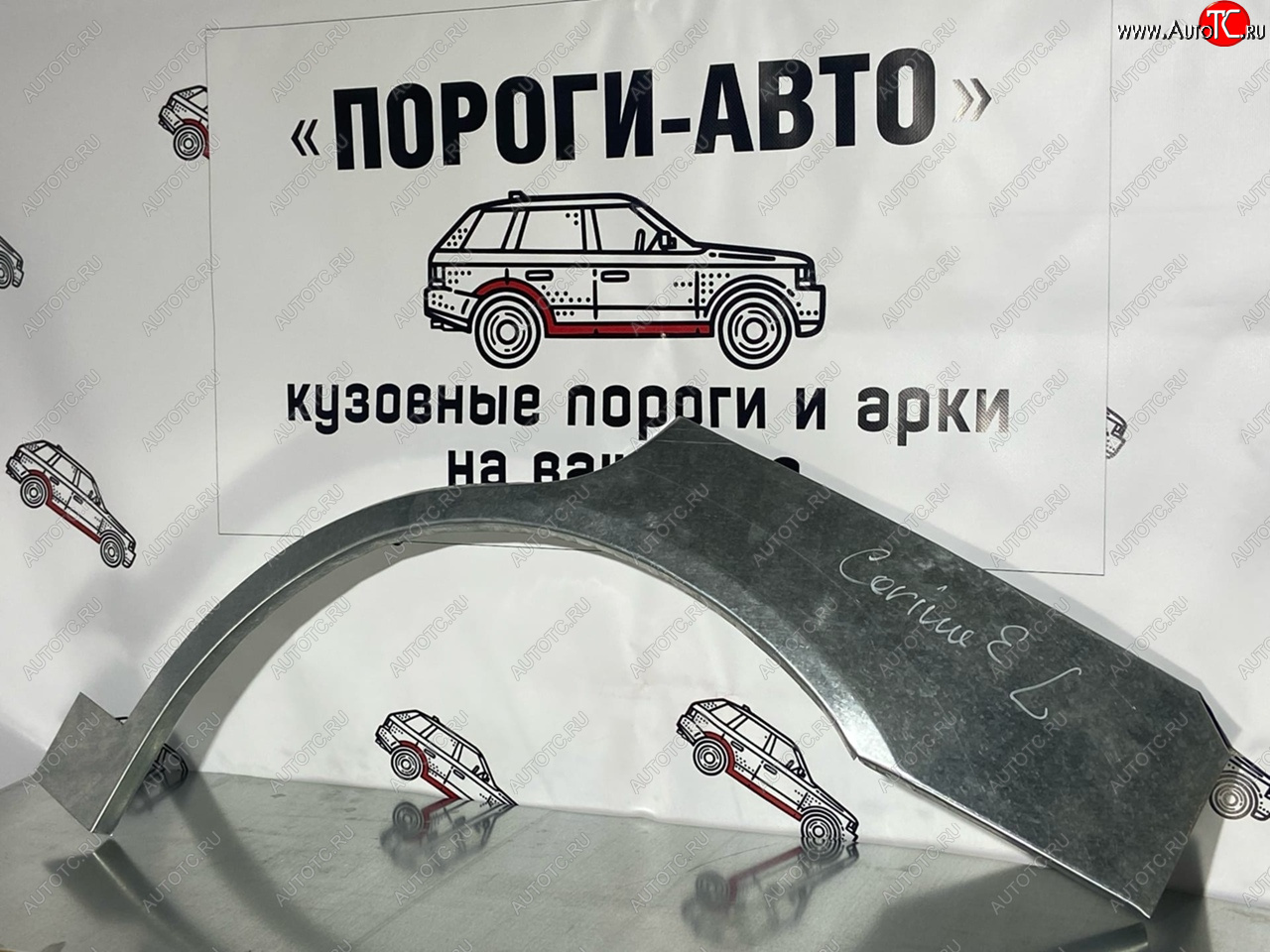 4 299 р. Комплект ремонтных внешних арок Пороги-Авто  Toyota Carina  Е210 - Carina E  T190 (Холоднокатаная сталь 0,8 мм)  с доставкой в г. Омск