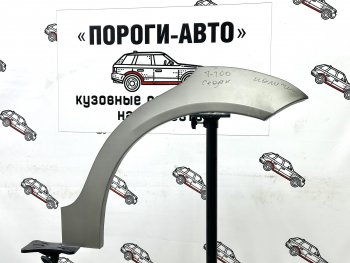 4 299 р. Комплект внешних ремонтных арок Пороги-Авто  Chevrolet Aveo  T200 (2002-2008) хэтчбек 5 дв, седан (Холоднокатаная сталь 0,8 мм)  с доставкой в г. Омск. Увеличить фотографию 1