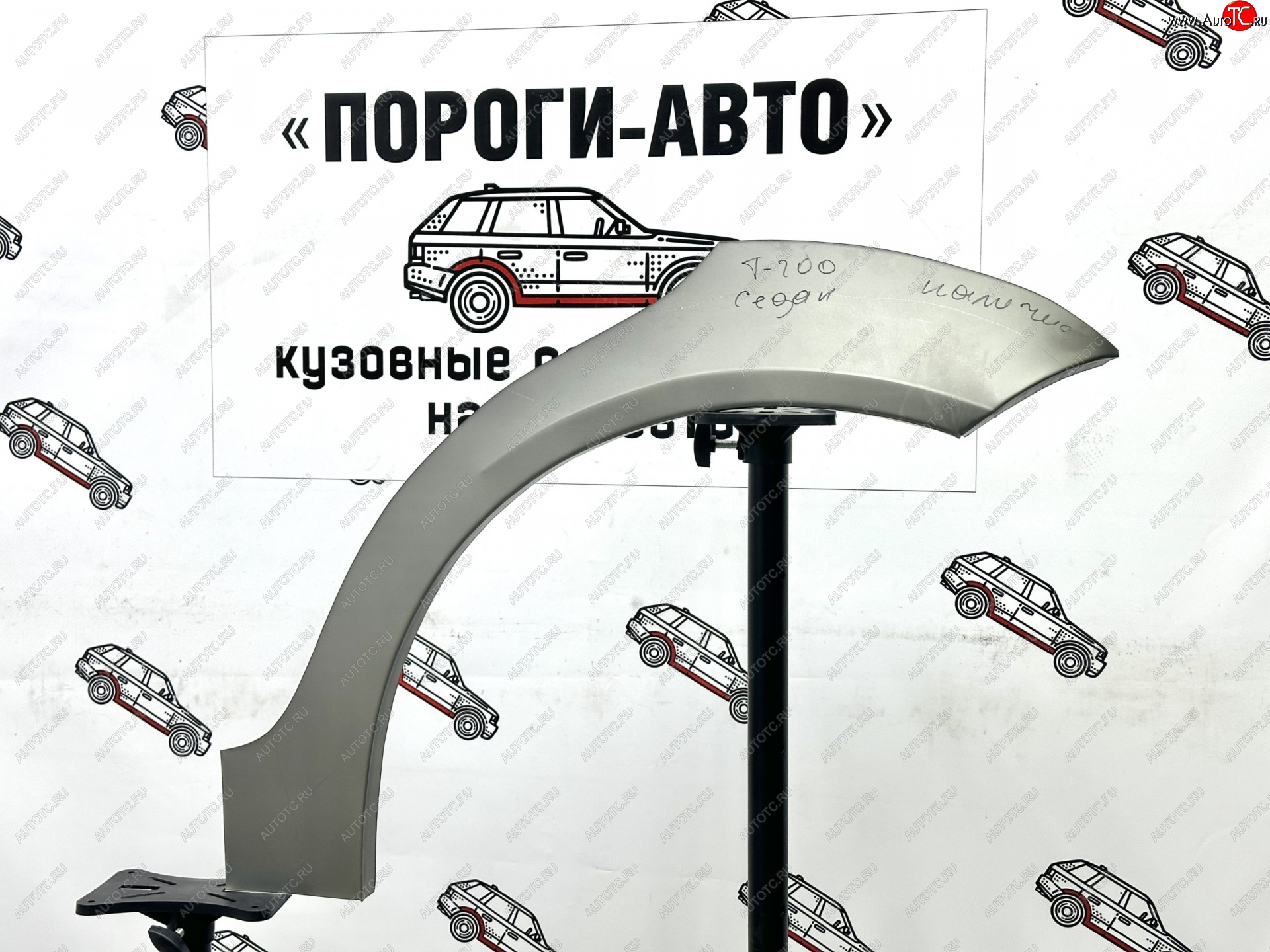 4 299 р. Комплект внешних ремонтных арок Пороги-Авто  Chevrolet Aveo  T200 (2002-2008) хэтчбек 5 дв, седан (Холоднокатаная сталь 0,8 мм)  с доставкой в г. Омск