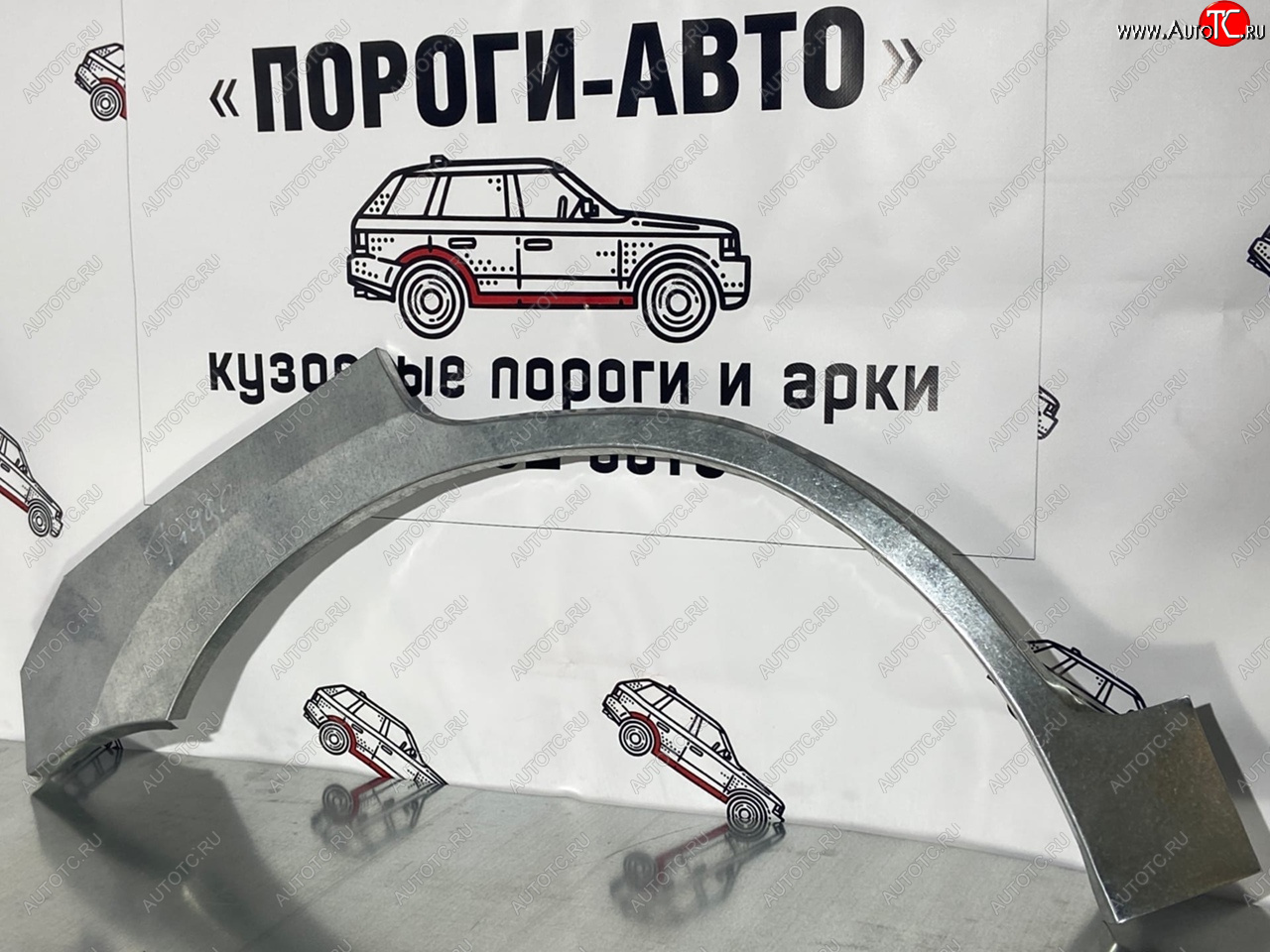 4 299 р. Комплект ремонтных арок задних крыльев Пороги-Авто  Chery Tiggo T11 (2005-2016) дорестайлинг, рестайлинг (Холоднокатаная сталь 0,8 мм)  с доставкой в г. Омск