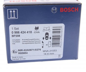 1 429 р. Колодки тормозные задние BOSCH Hyundai Elantra XD седан дорестайлинг (2000-2003)  с доставкой в г. Омск. Увеличить фотографию 4