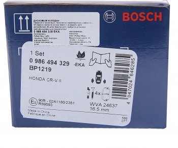 2 759 р. Колодки тормозные задние (4шт.) BOSCH Honda CR-V RE1,RE2,RE3,RE4,RE5,RE7 дорестайлинг (2007-2010)  с доставкой в г. Омск. Увеличить фотографию 4