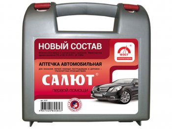 569 р. Аптечка автомобильная САЛЮТ (Приказ 1080Н) ФЭСТ Toyota Fortuner AN160 дорестайлинг (2015-2020)  с доставкой в г. Омск. Увеличить фотографию 1