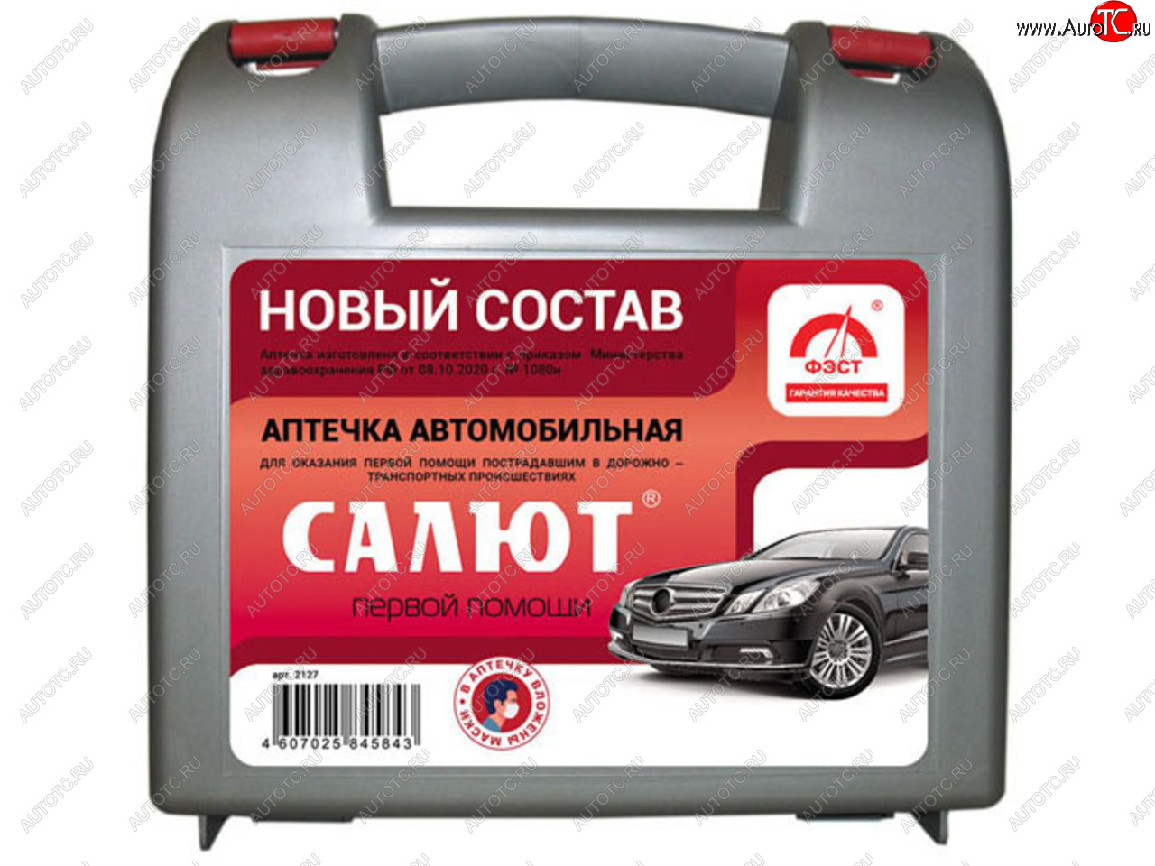 479 р. Аптечка автомобильная САЛЮТ (Приказ 1080Н) ФЭСТ Geely MK (2006-2015)  с доставкой в г. Омск