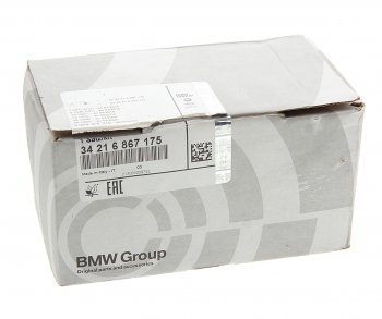 12 449 р. Колодки тормозные задние (4шт.) BMW BMW X5 G05 (2018-2022)  с доставкой в г. Омск. Увеличить фотографию 3