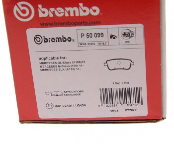 5 549 р. Колодки тормозные задние (4шт.) BREMBO Mercedes-Benz ML class W166 (2011-2015)  с доставкой в г. Омск. Увеличить фотографию 4