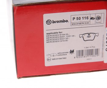 12 999 р. Колодки тормозные задние (4шт.) BREMBO Mercedes-Benz S class W220 (1998-2005)  с доставкой в г. Омск. Увеличить фотографию 4