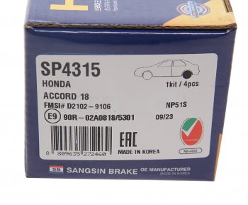 1 859 р. Колодки тормозные задние (4шт.) SANGSIN Honda Accord CL седан дорестайлинг (2002-2005)  с доставкой в г. Омск. Увеличить фотографию 3