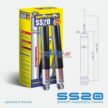 шоссе 5504р