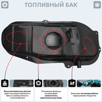 14 749 р. Топливный бак (антикоррозия) ORKA  Daewoo Matiz ( M100,  M150) (1998-2016) дорестайлинг, рестайлинг  с доставкой в г. Омск. Увеличить фотографию 18