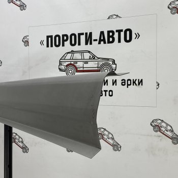 Левый порог (Ремкомплект) Пороги-Авто Honda (Хонда) Shuttle (шатл) (1995-2000)  (холоднокатаная сталь 1 мм)