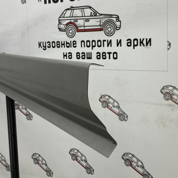 Комплект порогов (Ремкомплект) Пороги-Авто Hyundai Santa Fe CM дорестайлинг (2006-2009) ()