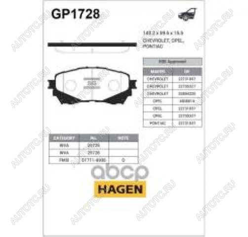 2 899 р. Колодки тормозные передние (4шт.) SANGSIN Mazda 6 GJ дорестайлинг универсал (2012-2015)  с доставкой в г. Омск