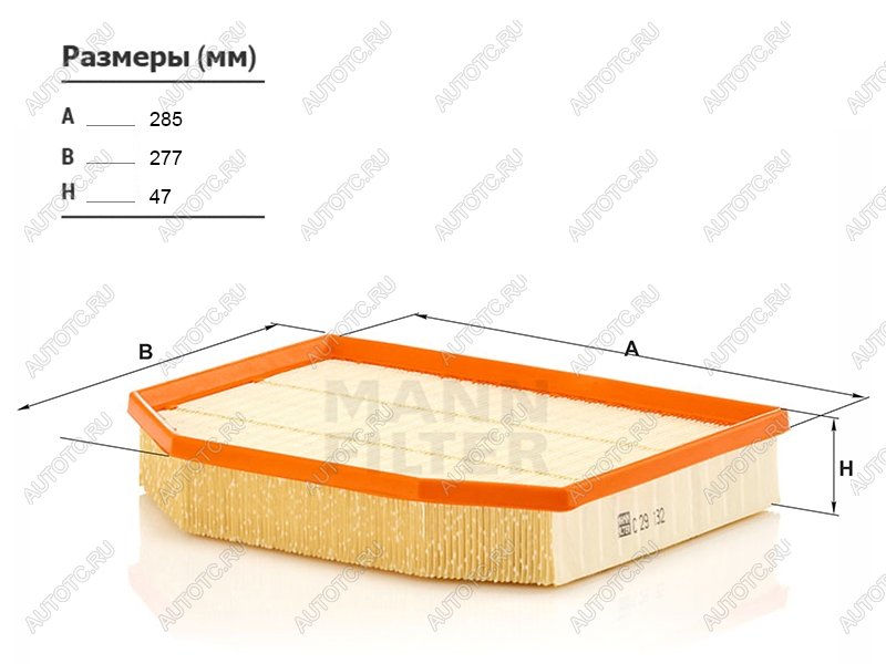 2 299 р. Фильтр воздушный MANN  BMW X3  E83 - Z4  E85  с доставкой в г. Омск