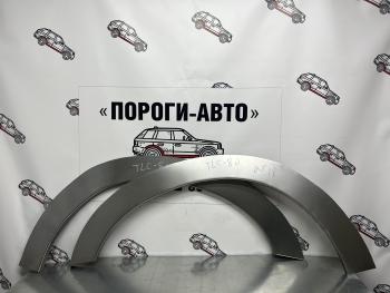 Ремкомплект для внутренней части заднего крыла (Комплект) Пороги-Авто CITROEN XM (1989-2000)  (холоднокатаная сталь 0,8мм)