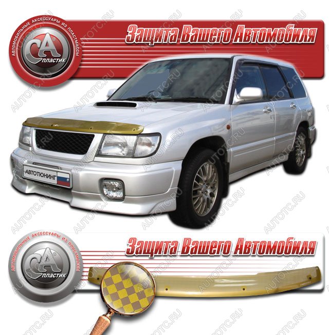 2 199 р. Дефлектор капота CA-Plastiс  Subaru Forester  SF (1997-2000) дорестайлинг (серия Шелкография золото)  с доставкой в г. Омск