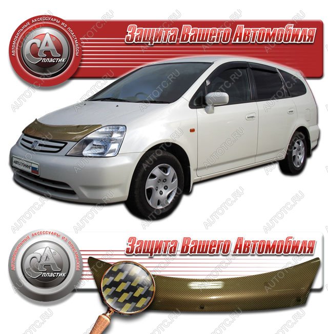 2 399 р. Дефлектор капота CA-Plastiс  Honda Stream  1 RN1,RN3 (2000-2004)  дорестайлинг (серия Шелкография карбон золото)  с доставкой в г. Омск