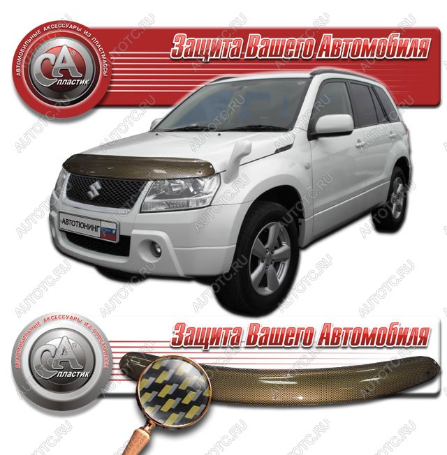 2 249 р. Дефлектор капота CA-Plastiс  Suzuki Escudo ( 5,  3) (2006-2012) дв. дорестайлинг, 1-ый рестайлинг (серия Шелкография карбон золото)  с доставкой в г. Омск