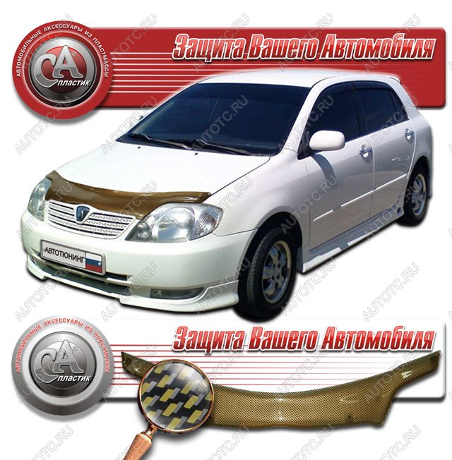 2 399 р. Дефлектор капота CA-Plastiс  Toyota Corolla Runx  E120 (1999-2004) хэтчбэк 5 дв. дорестайлинг, хэтчбэк 5 дв. 1-ый рестайлинг (серия Шелкография карбон золото)  с доставкой в г. Омск