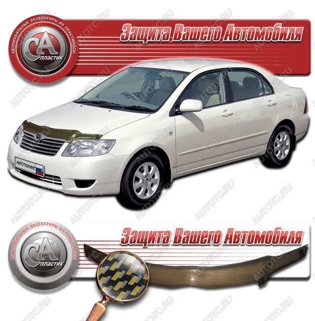 2 249 р. Дефлектор капота CA-Plastiс  Toyota Corolla  E120 (2004-2007) седан рестайлинг (серия Шелкография карбон золото)  с доставкой в г. Омск