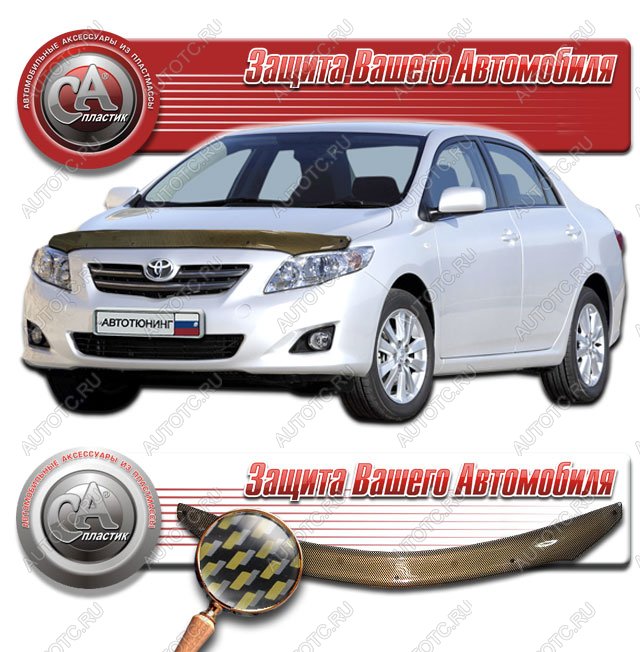 2 249 р. Дефлектор капота CA-Plastiс  Toyota Corolla  E150 (2009-2013) седан рестайлинг (серия Шелкография карбон золото)  с доставкой в г. Омск