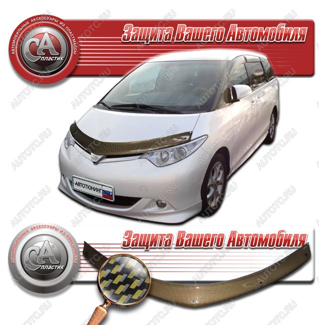 2 299 р. Дефлектор капота CA-Plastiс  Toyota Estima  AHR20,XR50 (2006-2008) дорестайлинг (серия Шелкография карбон золото)  с доставкой в г. Омск