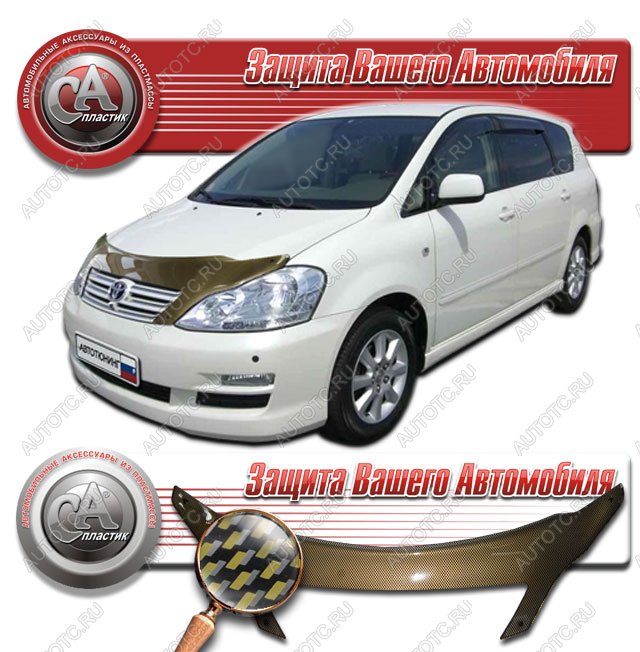 2 299 р. Дефлектор капота CA-Plastiс  Toyota Ipsum  ACM20 (2003-2009) рестайлинг (серия Шелкография карбон золото)  с доставкой в г. Омск