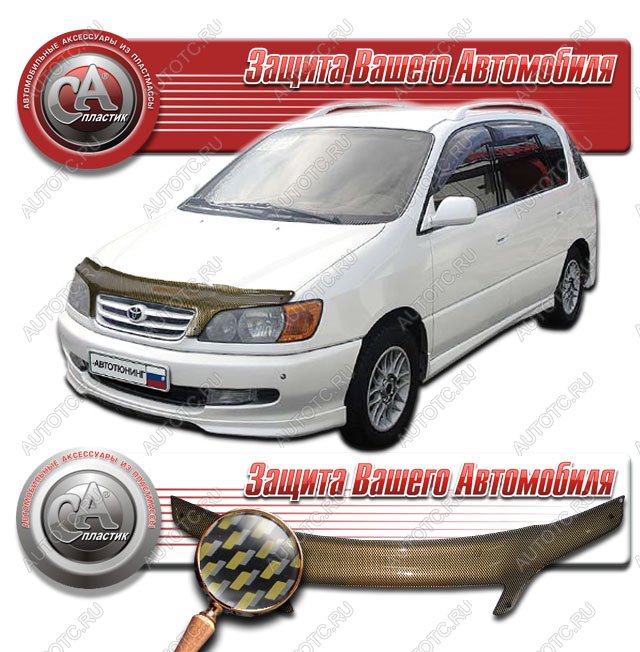 2 399 р. Дефлектор капота CA-Plastiс  Toyota Ipsum  SXM10 (1998-2001) рестайлинг (серия Шелкография карбон золото)  с доставкой в г. Омск