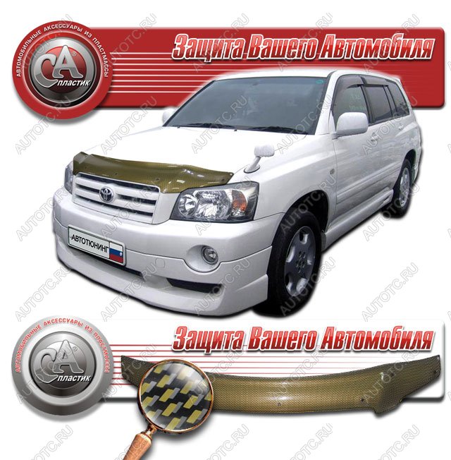 2 499 р. Дефлектор капота CA-Plastiс  Toyota Kluger  XU20 (2003-2007) рестайлинг (серия Шелкография карбон золото)  с доставкой в г. Омск