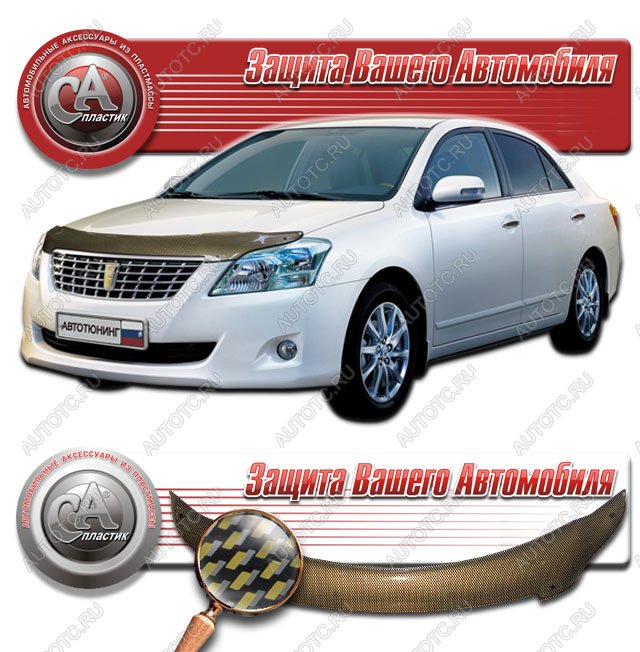 2 249 р. Дефлектор капота CA-Plastiс  Toyota Premio  T260 (2007-2016) дорестайлинг, 1-ый рестайлинг (серия Шелкография карбон золото)  с доставкой в г. Омск