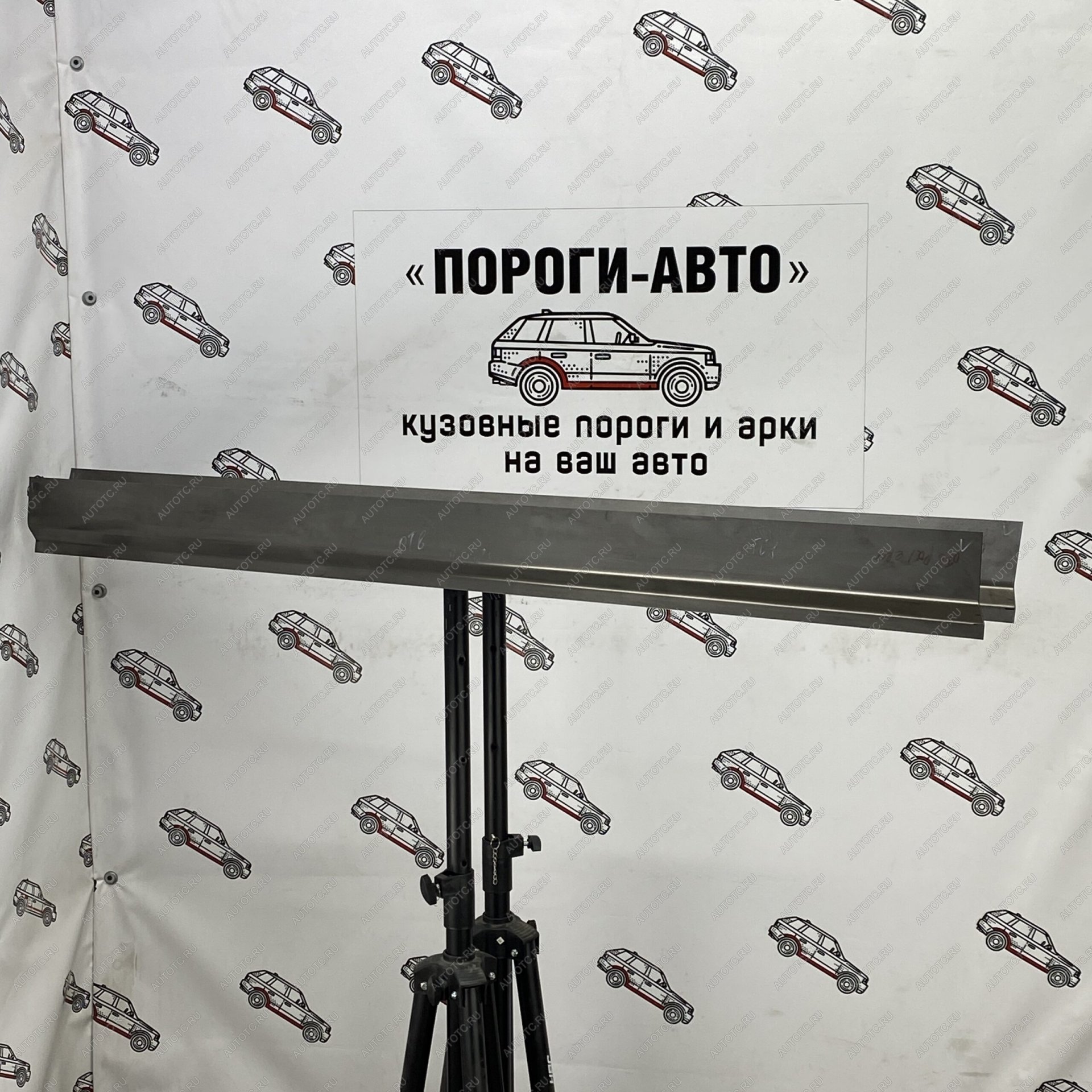 3 899 р. Комплект ремонтных порогов (ответная часть) Пороги-Авто  Mitsubishi Pajero ( 4 V90,  4 V80) (2006-2020) дорестайлинг, дорестайлинг, 1-ый рестайлинг, 3 дв. 1-ый рестайлинг, 2-ой рестайлинг (холоднокатаная сталь 1мм)  с доставкой в г. Омск