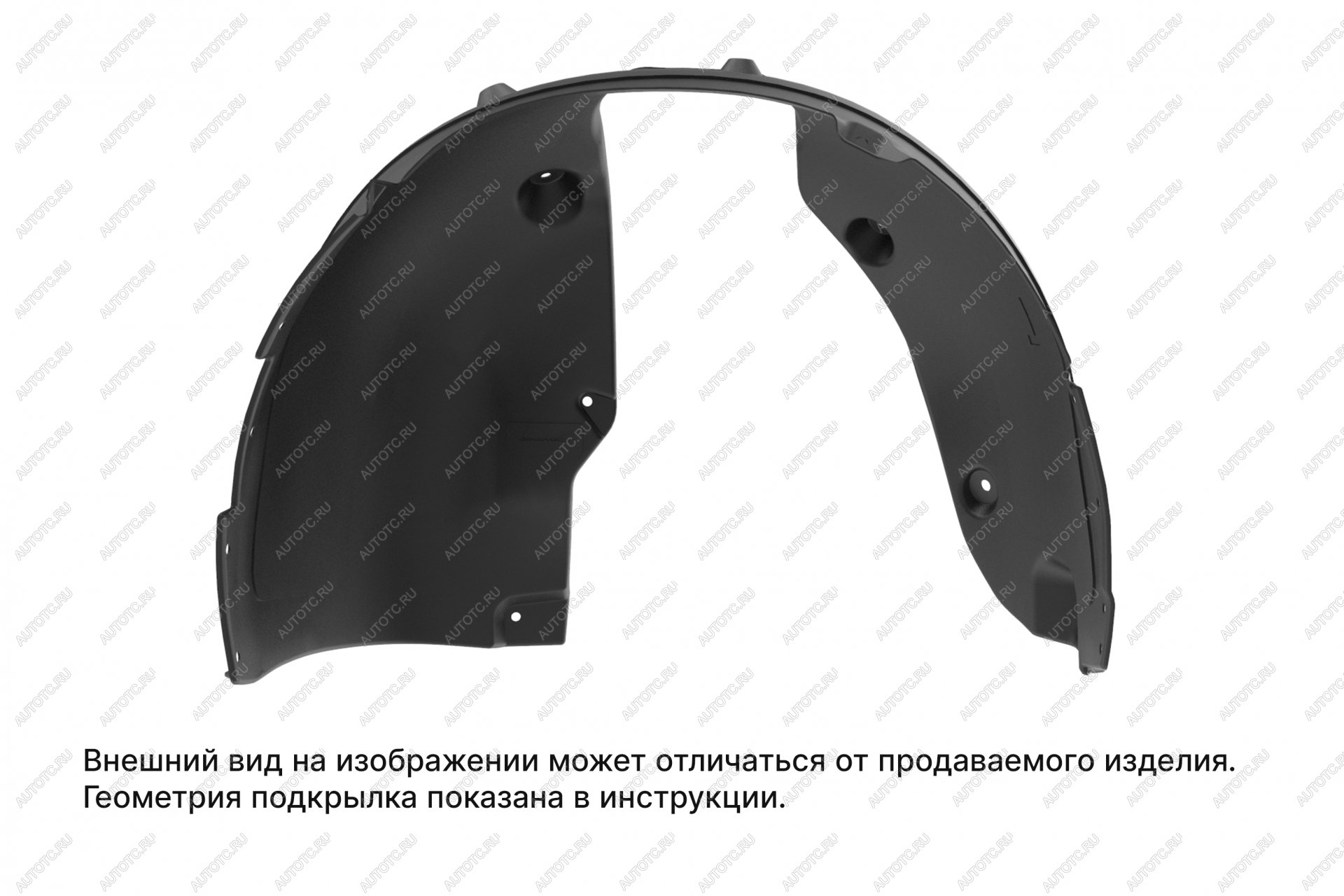 1 879 р. Подкрылок (передний левый) TOTEM  Москвич 3  DA21 (2022-2025)  с доставкой в г. Омск