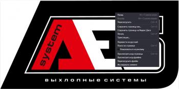 2 799 р. Глушитель основной прямоточный AES СПОРТ  Лада Приора ( 2170,  2171) (2007-2018) седан дорестайлинг, универсал дорестайлинг , седан рестайлинг, универсал рестайлинг  с доставкой в г. Омск. Увеличить фотографию 11